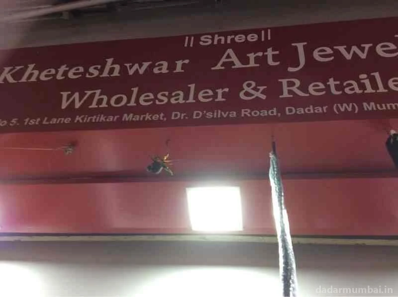 Kheteshwar Art Jewellery Photo 2