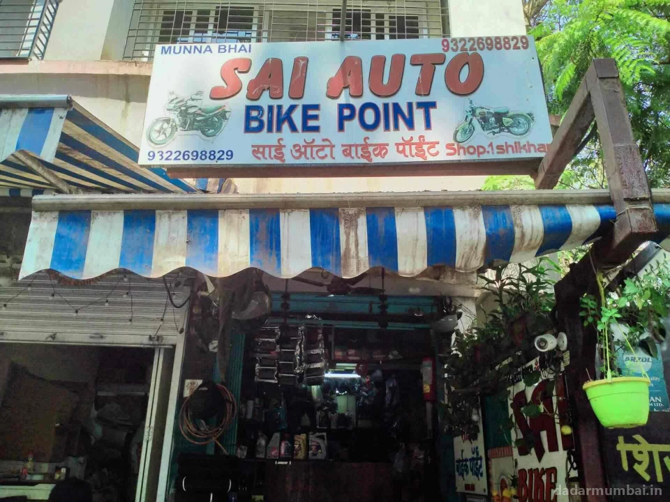 Sai Bike Point Photo 5