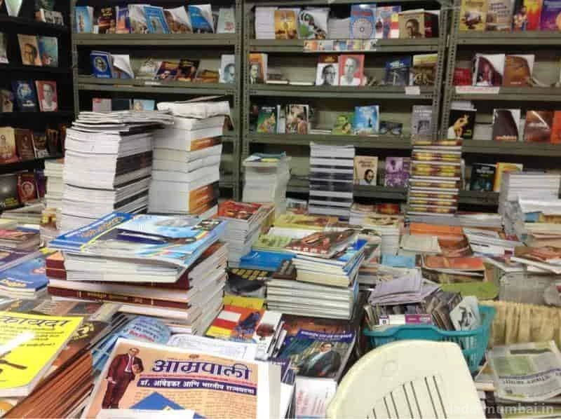 Dr Ambedkar Book Centre Photo 3