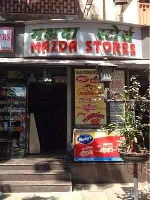 Mazada Stores Photo 1