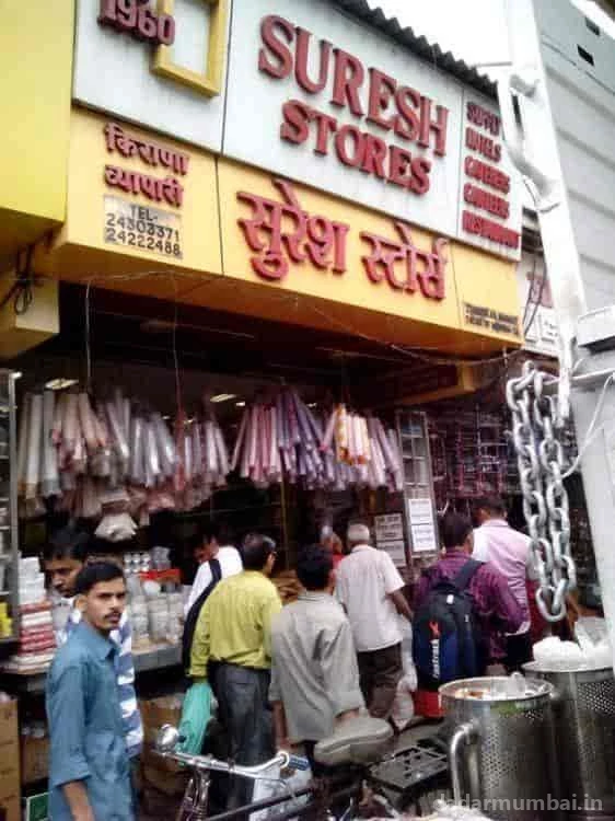 Suresh Stores Photo 4