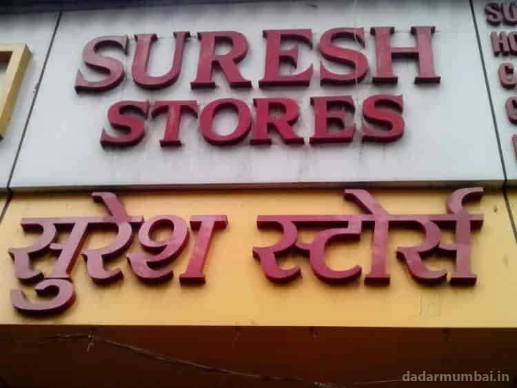 Suresh Stores Photo 3