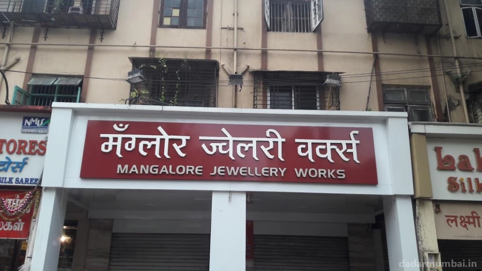 Mangalore Jewellery Works Photo 2