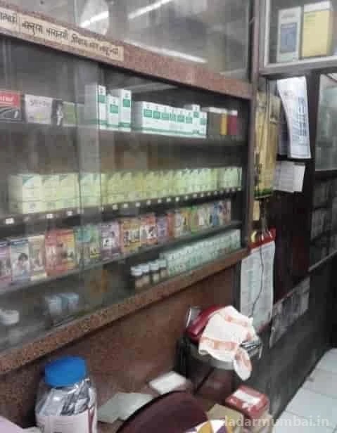 Bombay Homoeo Pharmacy Photo 2