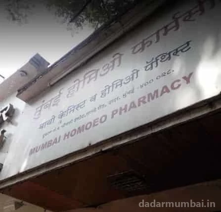 Bombay Homoeo Pharmacy Photo 1