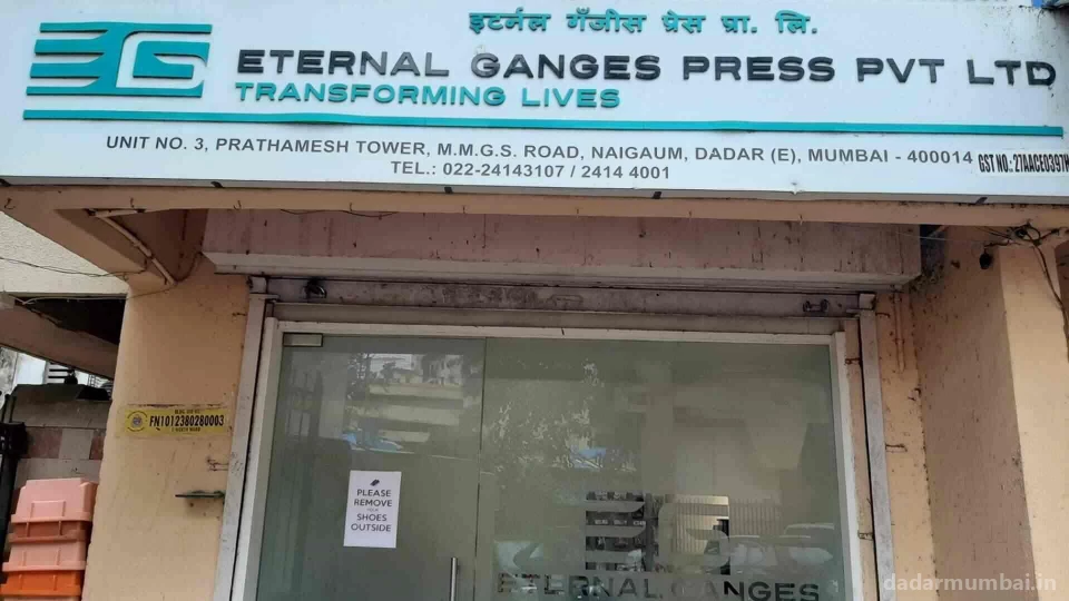 Eternal Ganges Press Pvt Ltd Transforming lives Photo 8