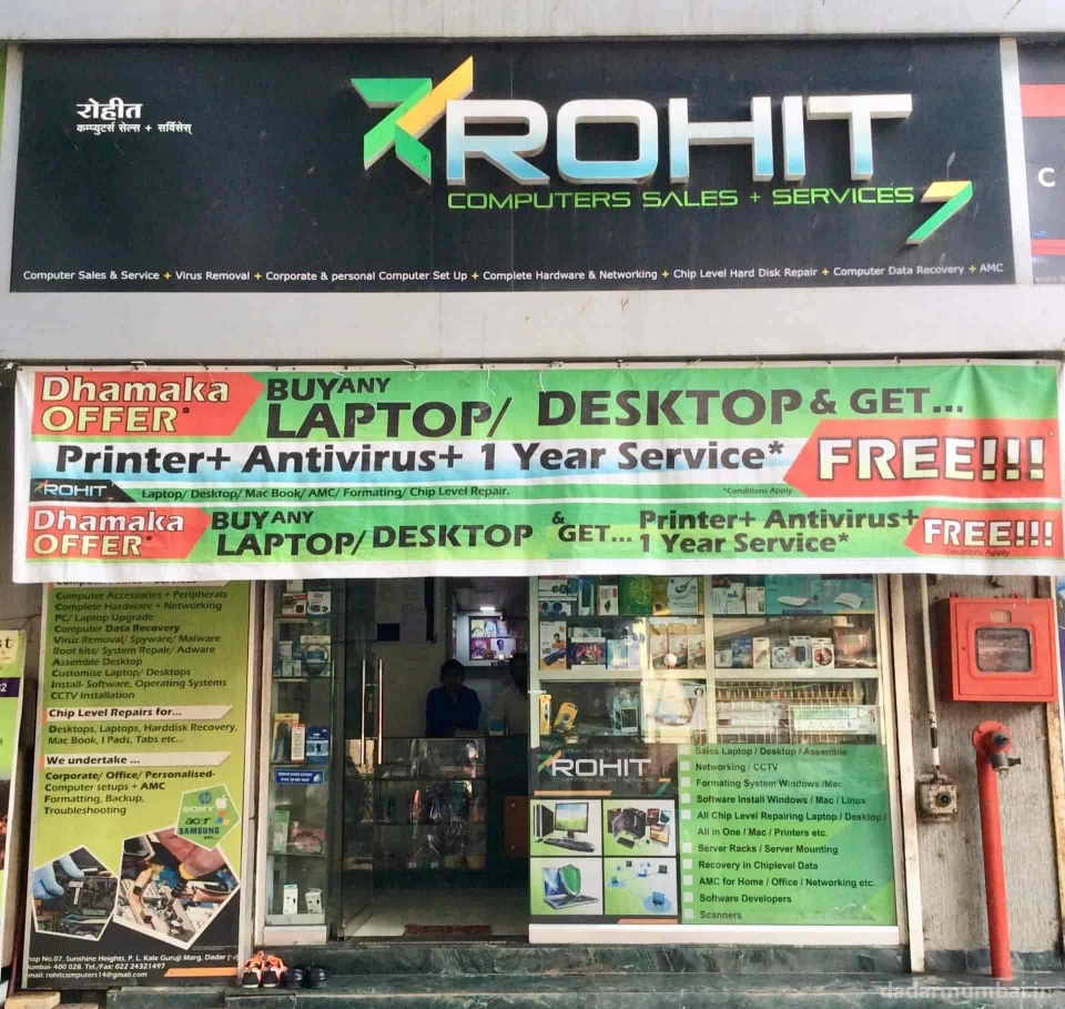 Rohit Computers Sales + Services Photo 4