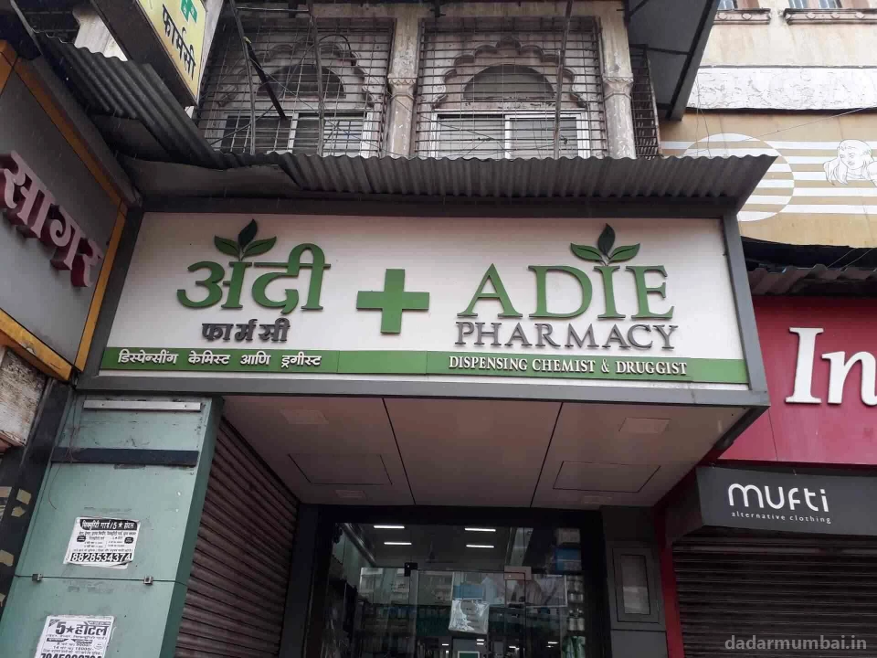 Adie Pharmacy Photo 5