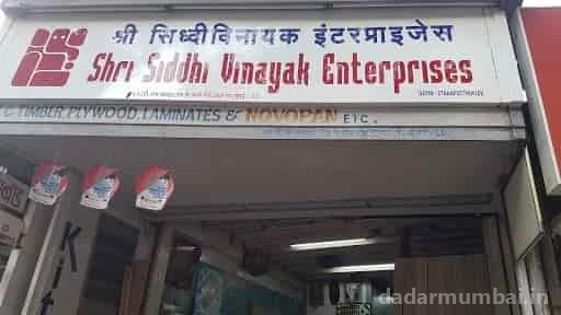 Shri Siddhi Vinayak Enterprises Photo 2
