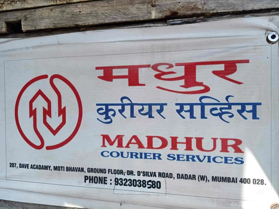Madhur courier service Photo 1