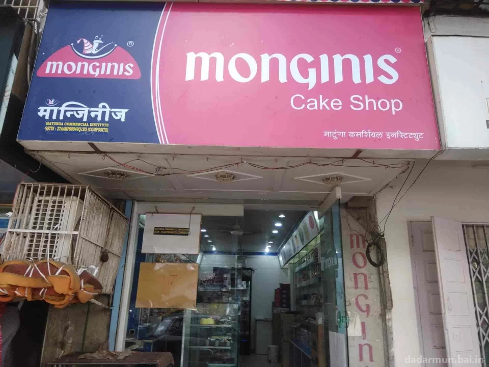 Monginis Cake Shop Photo 3