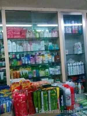Prakash Medical Store Photo 1