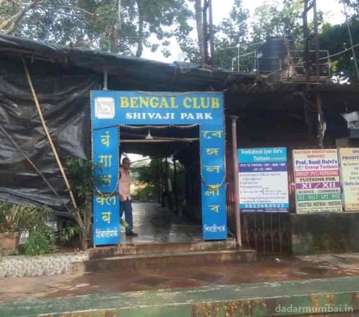 Bengal Club Photo 4