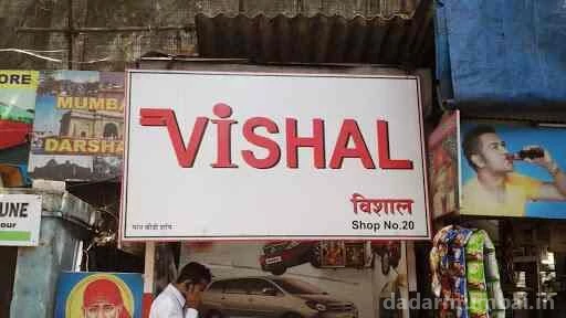 Vishal Travels Photo 1