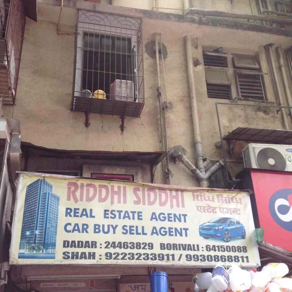 Riddhi Siddhi Auto Photo 3