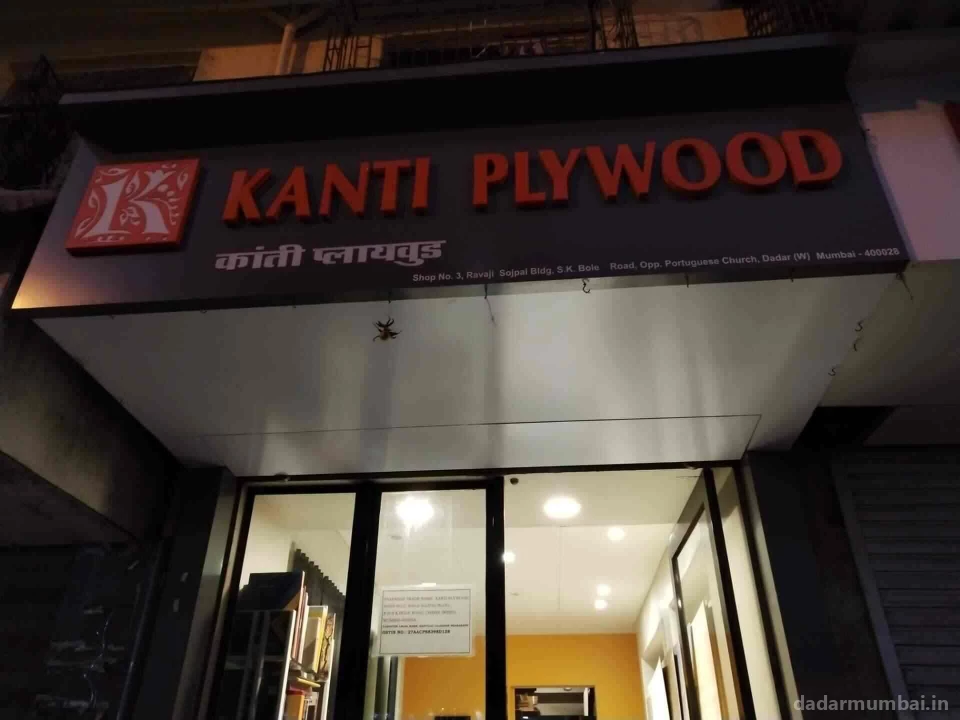 Kanti Plywood Photo 1