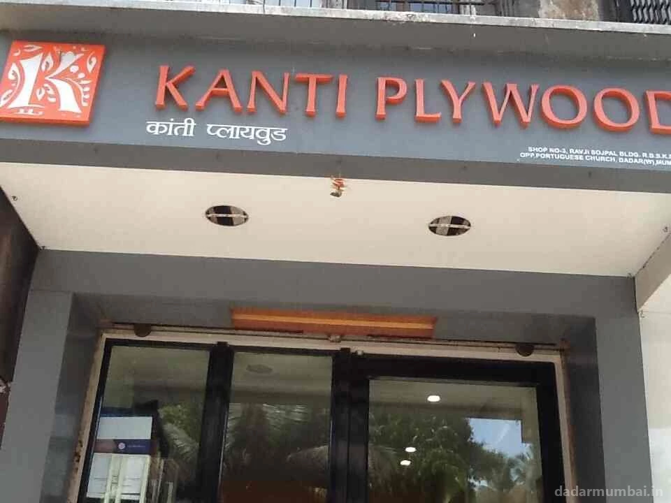 Kanti Plywood Photo 5