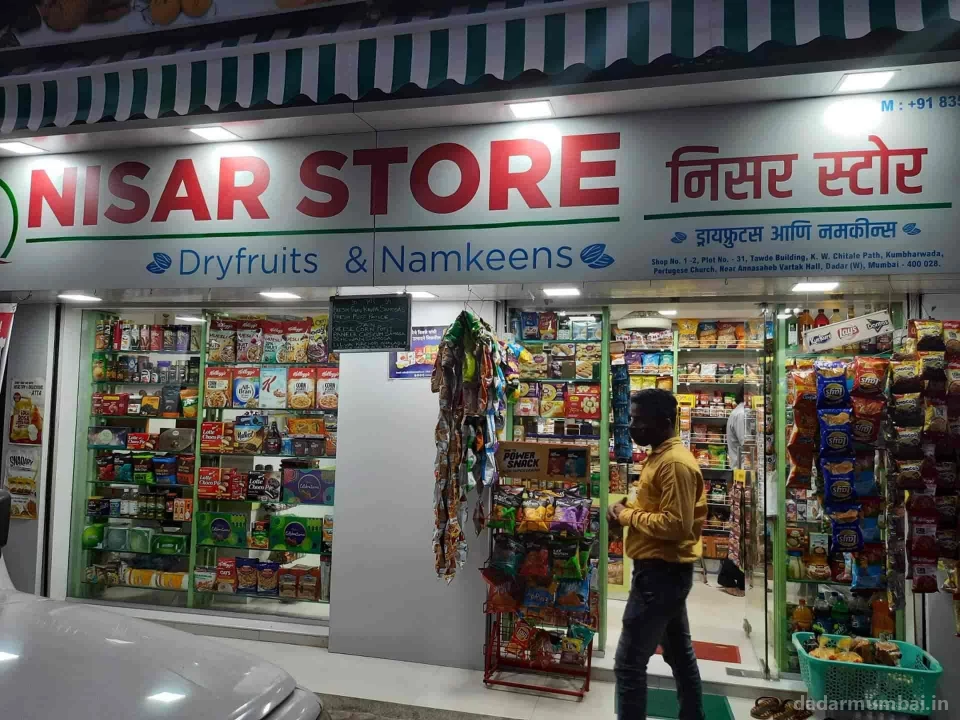 Nisar Store Photo 4