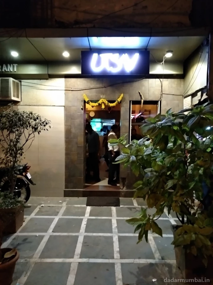 Utsav Bar Photo 5