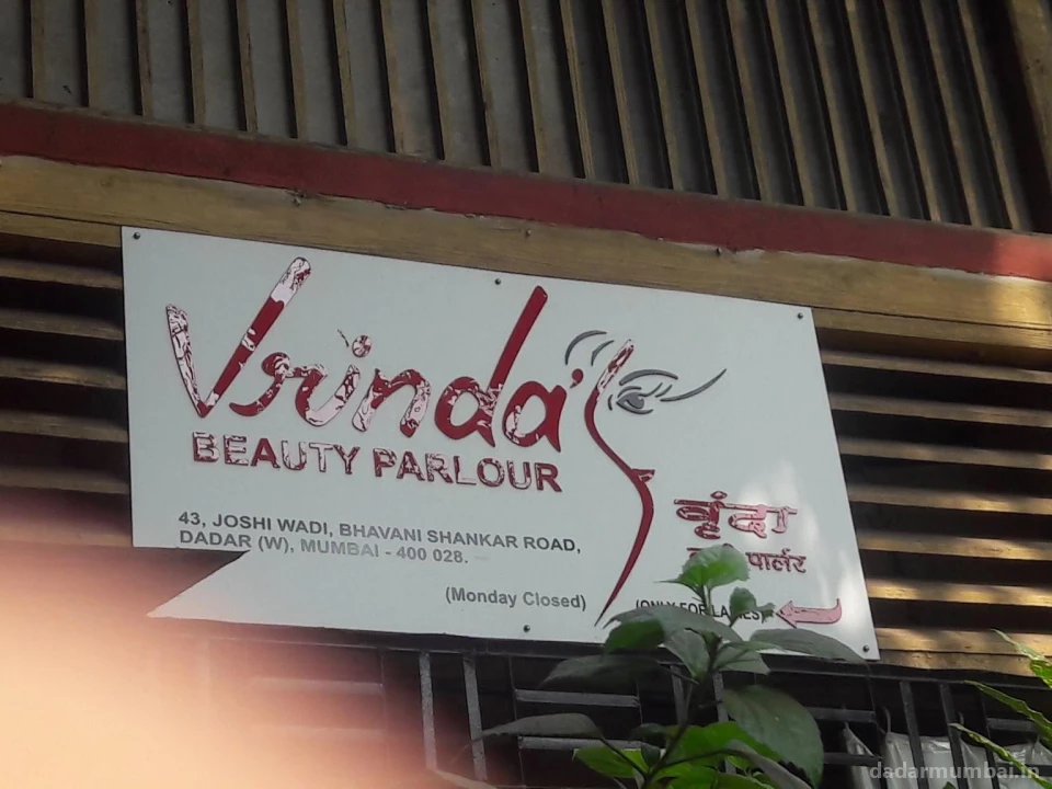 Vrinda Beauty Parlour Photo 2