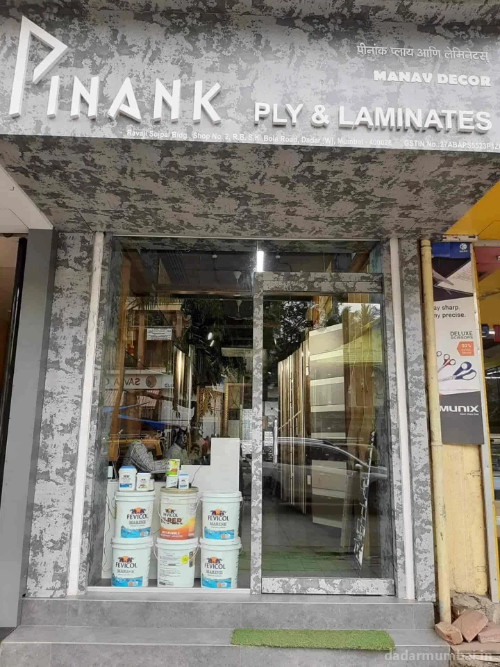 Pinank ply and laminates Photo 2