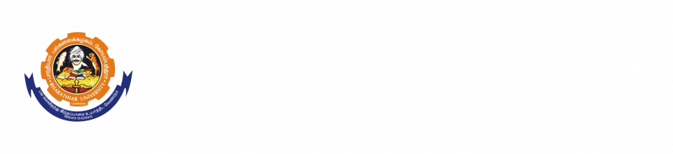 Bharathiar University Photo 8