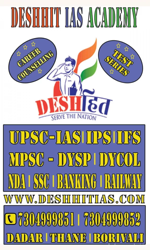 Deshhit Ias Academy Photo 2