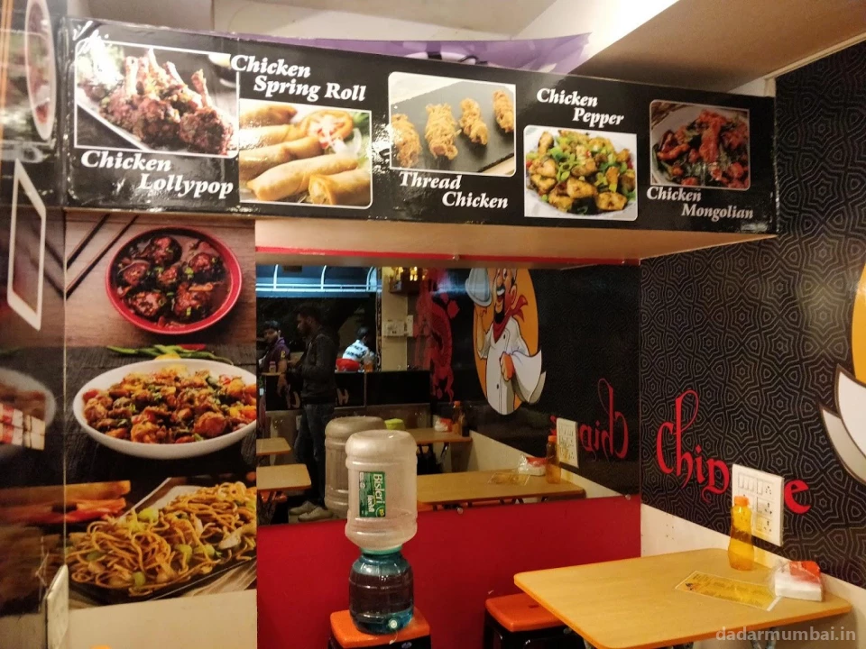 Raj Haveli Chinese Food Photo 2