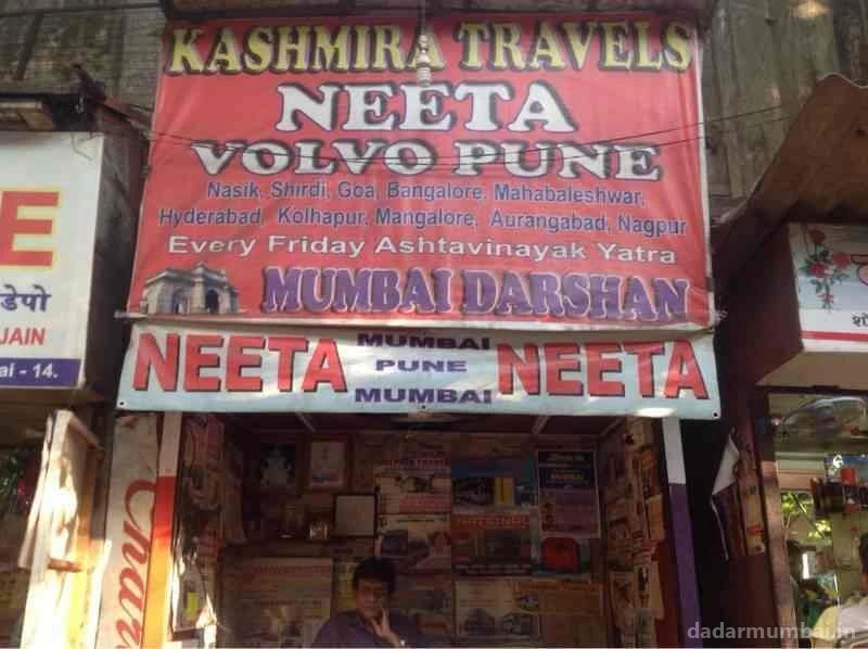 Kashmira Tours & Travels Photo 6