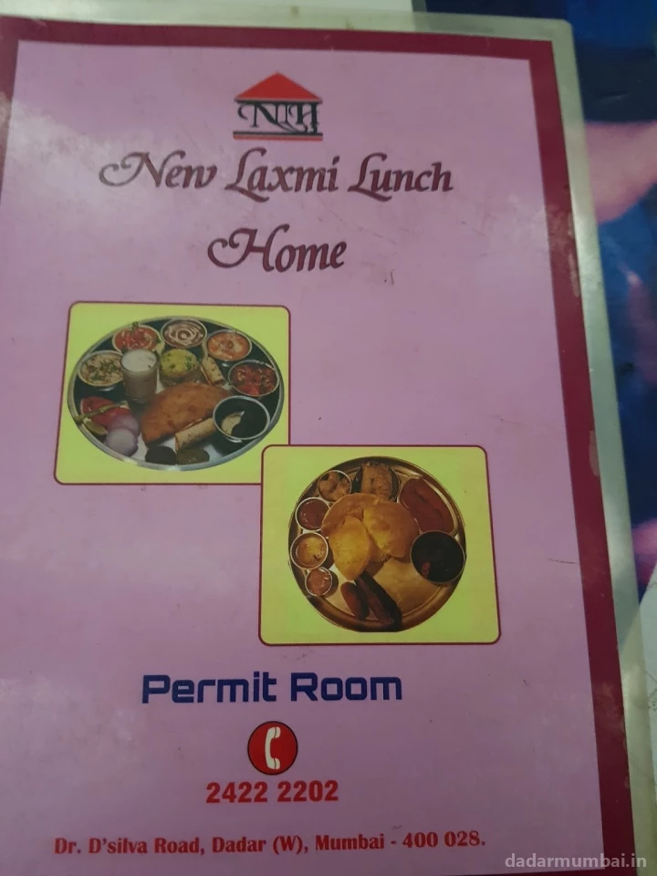 Sai Lakshmi Lunch Home & Bar Photo 2