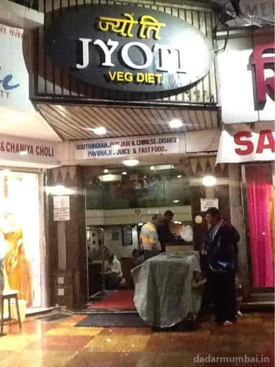 Jyoti Refreshment Photo 8