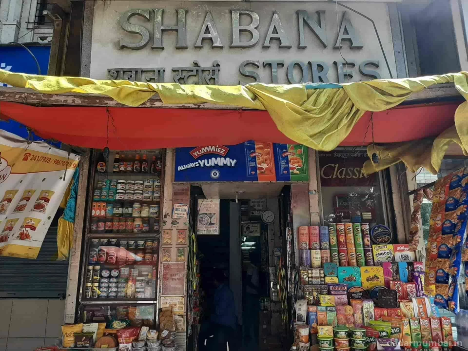 Shabana Store Photo 3