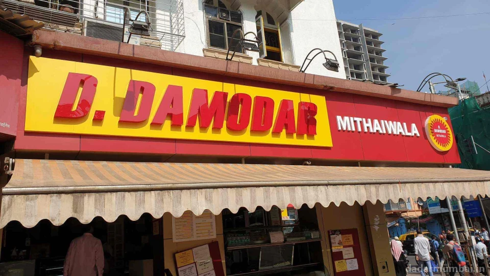 D Damodar Mithaiwala sweet shop Photo 4