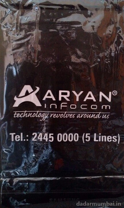 Aaryan Infocom - The Information Technology Store (आर्यन इन्फोकॉम - द इन्फॉर्मेशन टेक्नॉलॉजी स्टोर) Photo 4