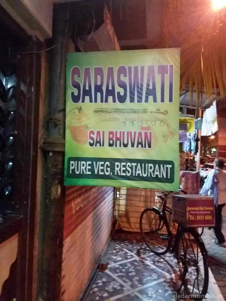 Shree Saraswati Sai Bhuvan Hotel Photo 7