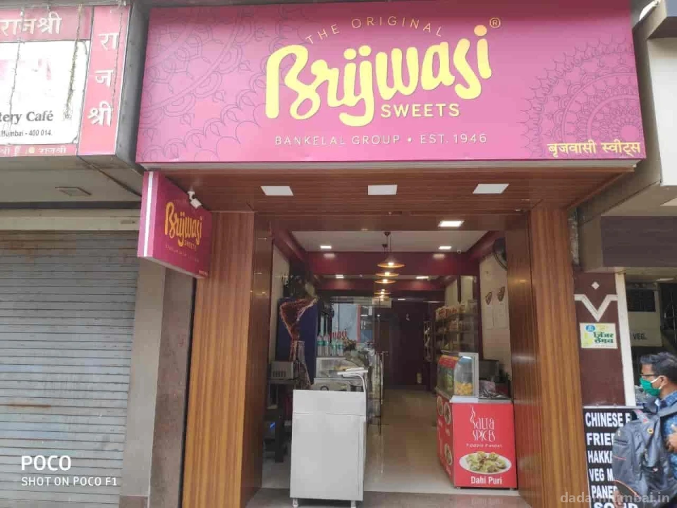 Brijwasi Sweets, Original since 1946 (Dadar TT) Photo 1