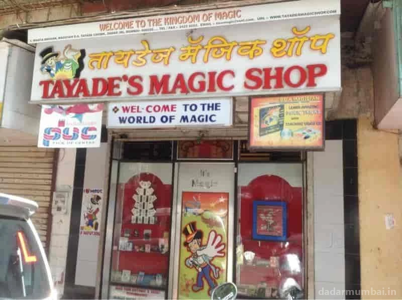 Tayade's Training Academy & magic shop Photo 4
