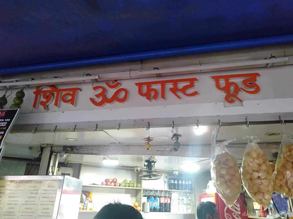 Shiv Om Fast Food (Chinese Special) Photo 4