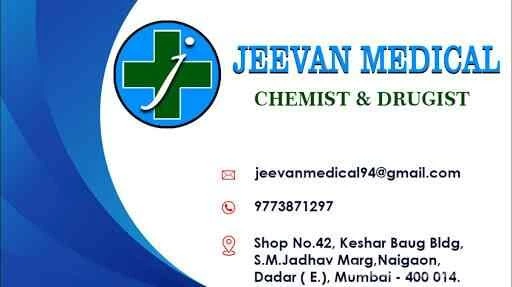 Jeevan medical Photo 2