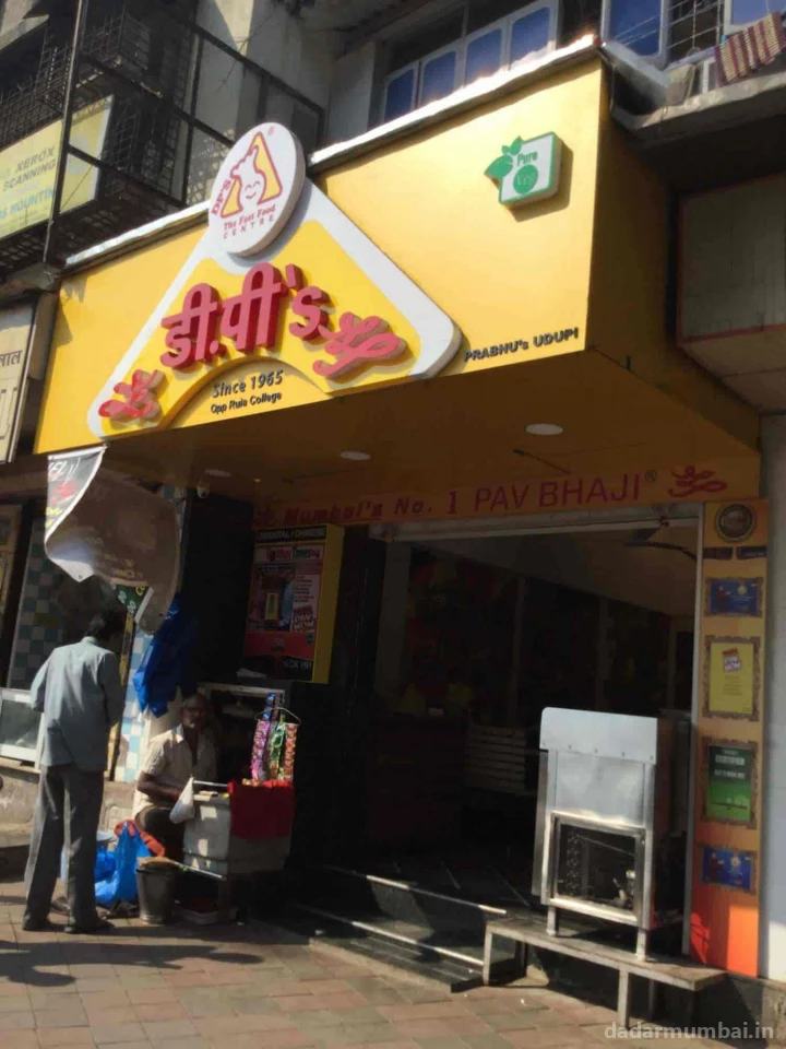 DP's Fast Food Center Dadar Photo 8