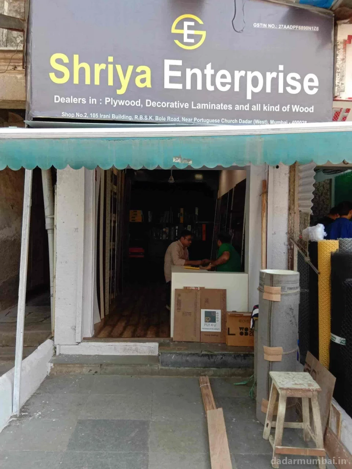 Shriya Enterprise Photo 4