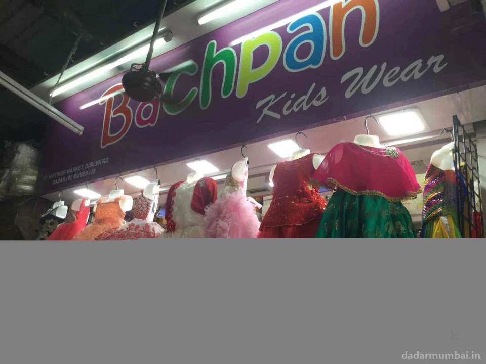 Bachpan Kids Wear Photo 1