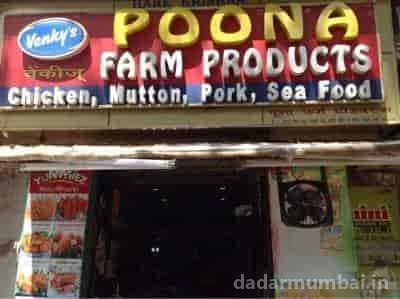 Poona Farm Photo 3