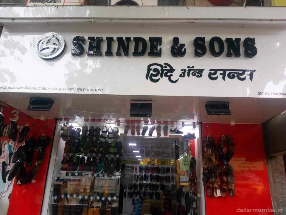 Shinde & Sons Photo 6
