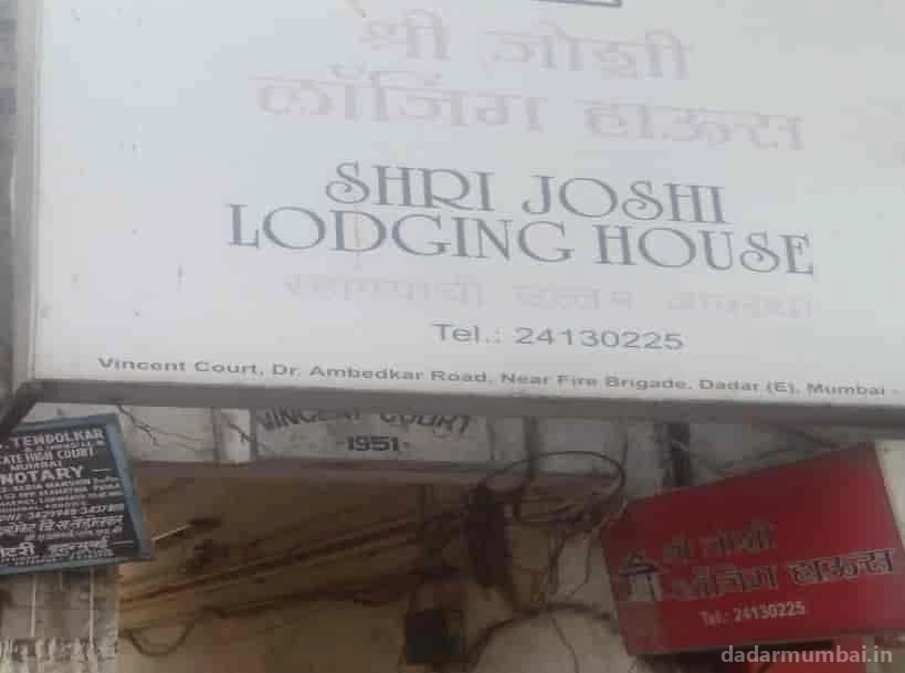 Shree Joshi Lodging House Photo 3