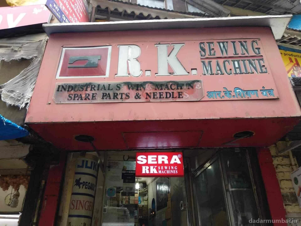 R. K. Sewing Machine, Mumbai Photo 3