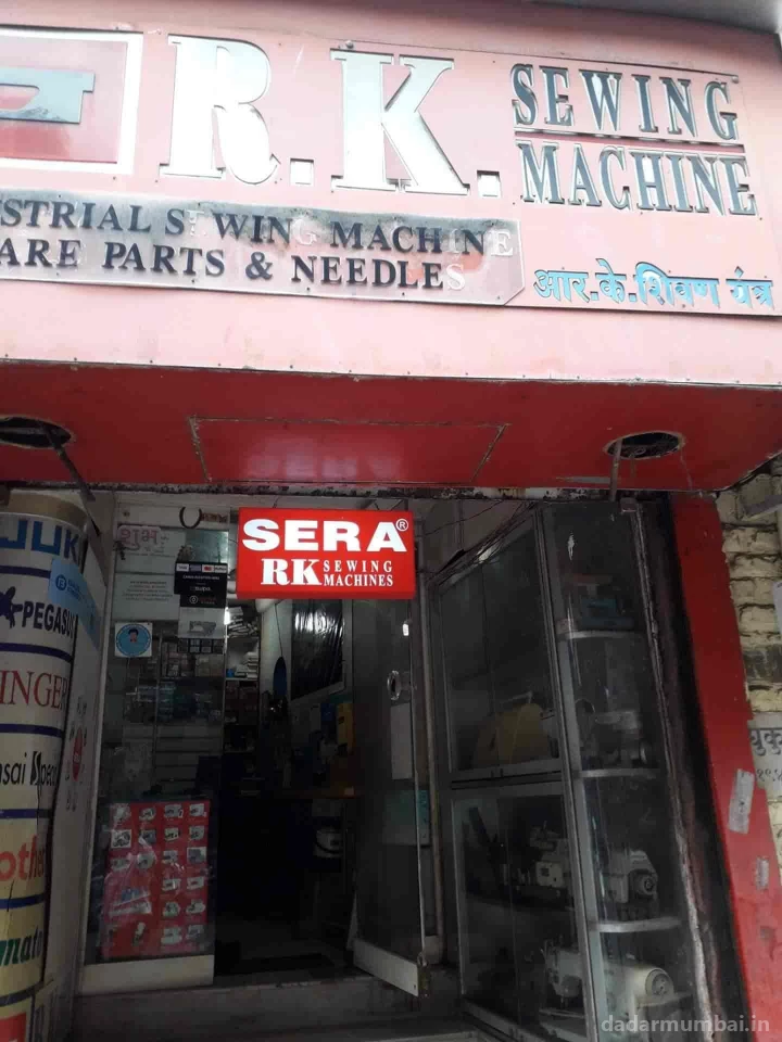 R. K. Sewing Machine, Mumbai Photo 5