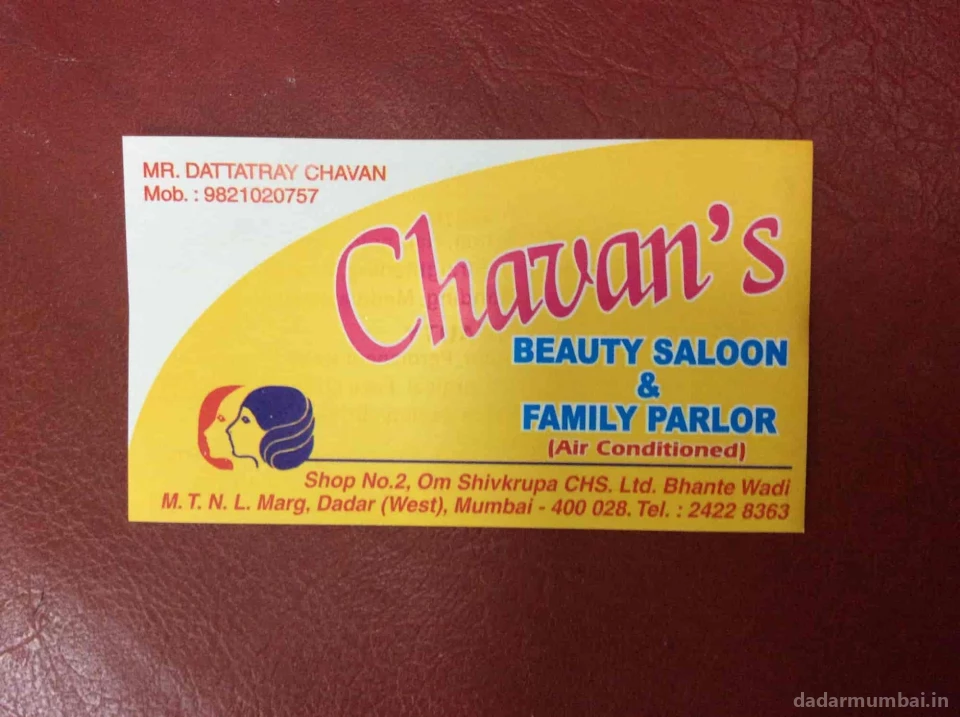 Chavan's Beauty Saloon And Family Parlour Photo 3