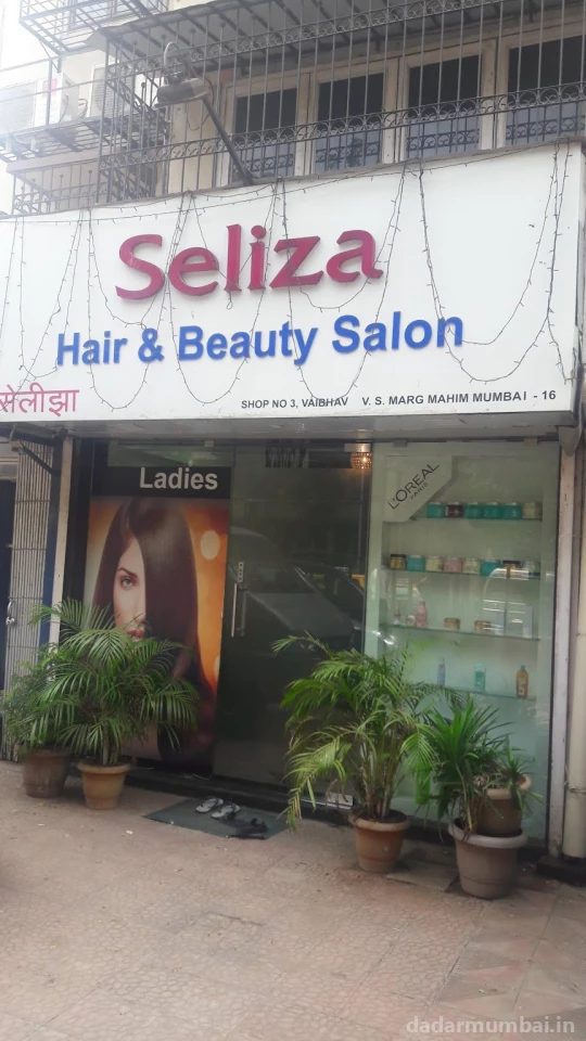 Seliza Hair & Beauty Salon Photo 7