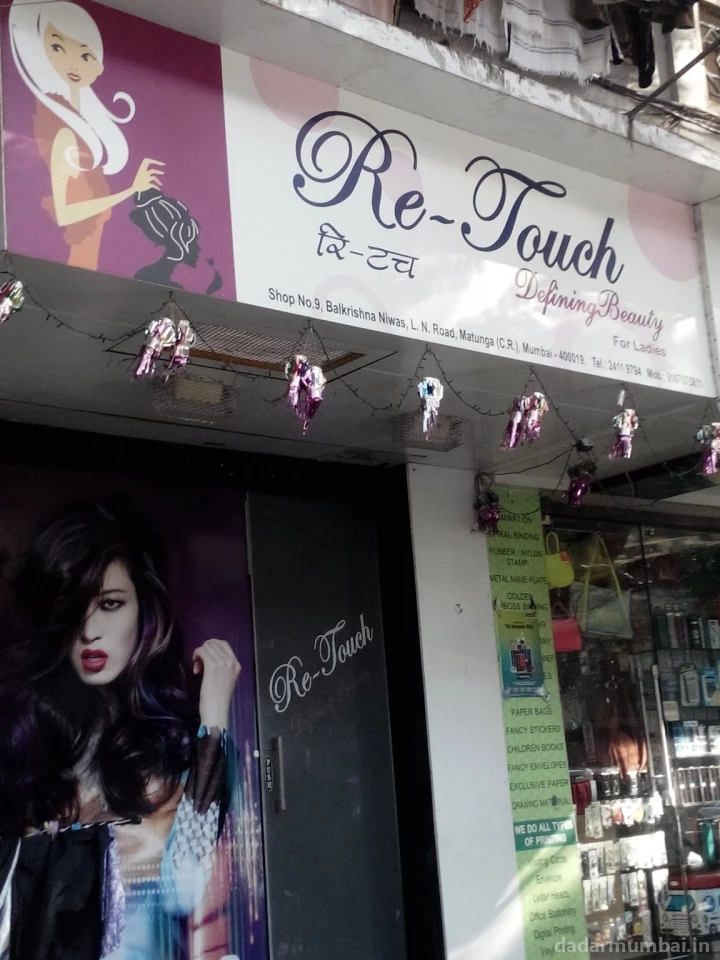 Re - Touch Defining Beauty - 1 Reviews, Price, Map, Adress in Dadar, Mumbai  
